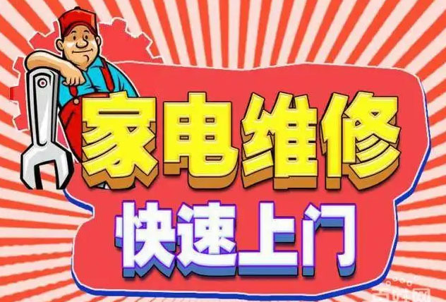 武候区美的燃气灶维修