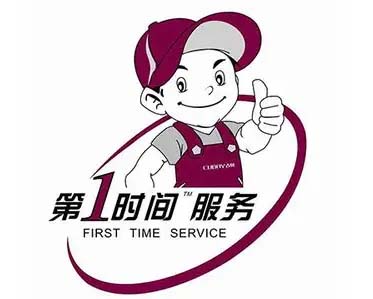 武候区上菱冰箱维修